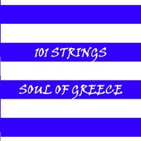 101 Strings - Soul of Greece