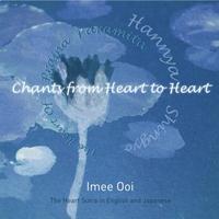 Imee Ooi - Chants from Heart to Heart