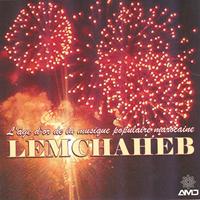 Lemchaheb - Khayi (L'âge d'or de la musique populaire marocaine)