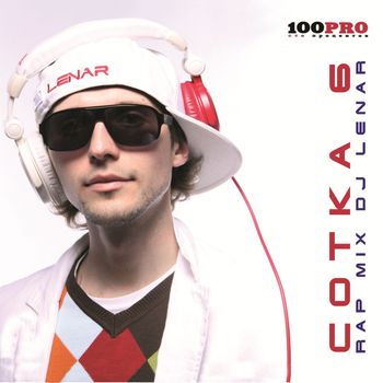 Various Artists - Сотка, Ч. 6 (Rap Mix DJ Lenar)