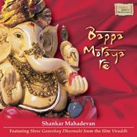 Shankar Mahadevan - Bappa Moraya Re