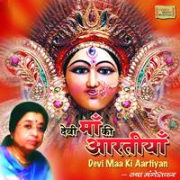 Usha Mangeshkar - Devi Maa Ki Aartiyan