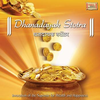 Various Artists - Dhanadayak Stotra