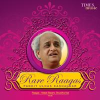 Pandit Ulhas Kashalkar - Rare Raagas