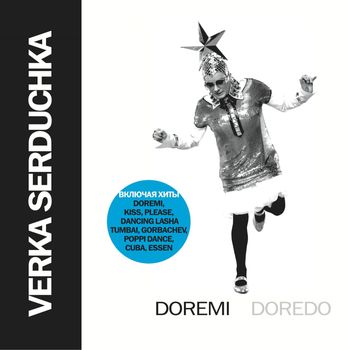 VERKA SERDUCHKA - Do Re Mi (Explicit)