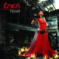 Елка - Тени