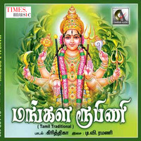 Krithika - Mangala Roopini