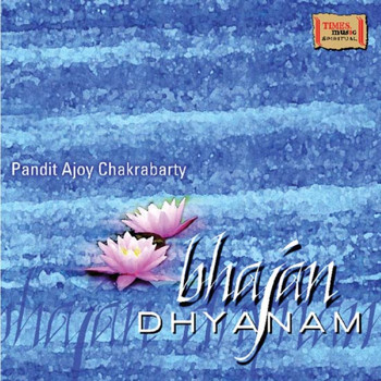 Pandit Ajoy Chakrabarty, Chandana Chakrabarty & Kaushiki Chakrabarty - Bhajan Dhyanam