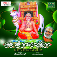 Veeramaniraju - Guru Sri Ragavendra