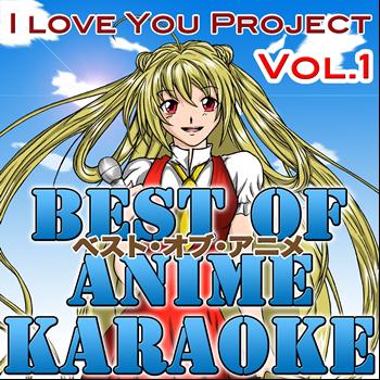 I Love You! Project - Best of Anime, Vol. 1 (Karaoke Version)