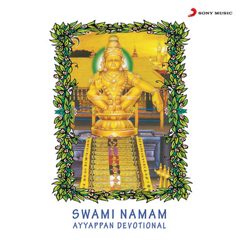 Various Artists - Swami Namam (Ayyappan Devotional)