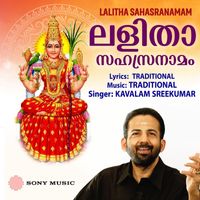 Kavalam Sreekumar - Lalitha Sahasranamam