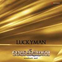 Aadithyan - Lucky Man (Original Motion Picture Soundtrack)
