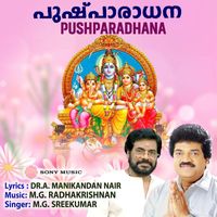 M.G. Sreekumar - Pushparadhana