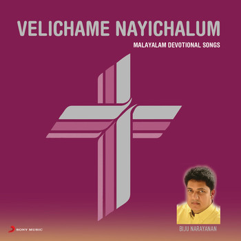Biju Narayanan, Delima & Samuel Koodal - Velichame Nayichalum