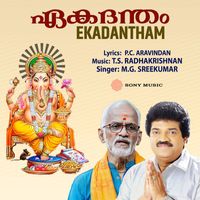 M.G. Sreekumar - Ekadantham