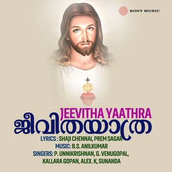 Various Artists - Jeevitha Yaathra