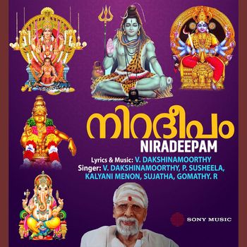 Various Artists - Niradeepam
