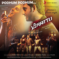 Dharan Kumar - Podhum Podhum