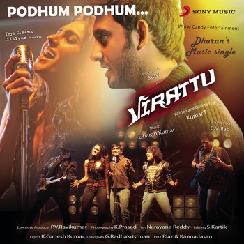 Dharan Kumar - Podhum Podhum