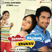 Achu - Summa Nachunu Irukku (Original Motion Picture Soundtrack)