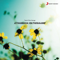 Gangai Amaren - Athamaga Rathinaame (Original Motion Picture Soundtrack)