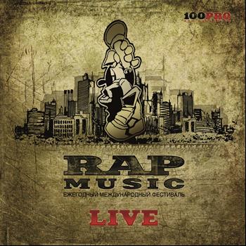 Various Artists - Rap Music (Explicit)
