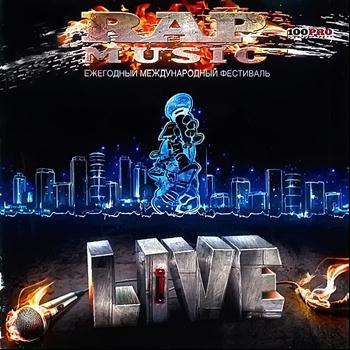 Various Artists - Rap Music, Ч. 7 (Explicit)