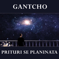 Gantcho - Prituri Se Planinata