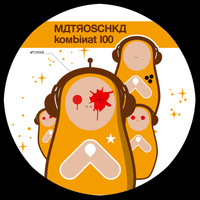 Kombinat 100 - Matroschka