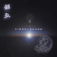 Hiroki Okano - Shoukou