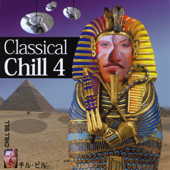 Chill Bill - Classical Chill, Vol. 4