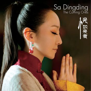 Sa Dingding - The Coming Ones