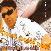 Nacereddine Hora - Aajbouni aynik