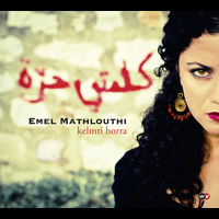 Emel - Kelmti Horra - EP