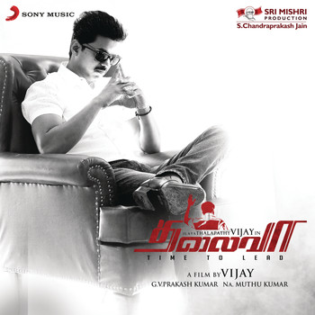 G.V. Prakash Kumar - Thalaivaa (Original Motion Picture Soundtrack)