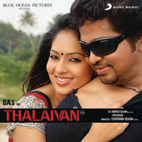 Vidyasagar - Thalaivan (Original Motion Picture Soundtrack)