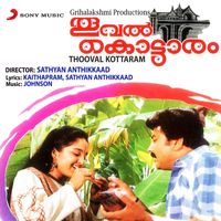 Johnson - Thooval Kottaram (Original Motion Picture Soundtrack)