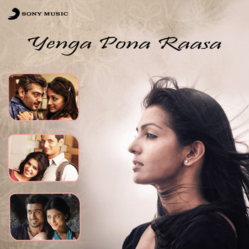 Various Artists - Yenga Pona Raasa