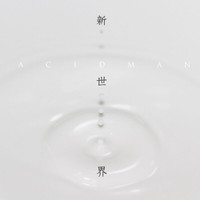 Acidman - Shinsekai