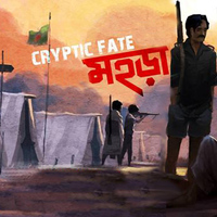 cryptic fate danob mp3