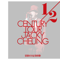 Jacky Cheung - Jacky Cheung 1/2 Century Live Tour