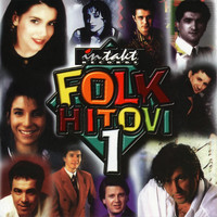 Serif Konjevic - Folk Hitovi 1