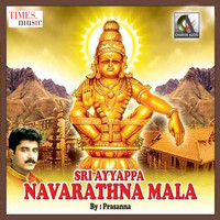 Prasanna - Sri Ayyappa Navarathna Mala - Ayyappa Sthuthi - Single