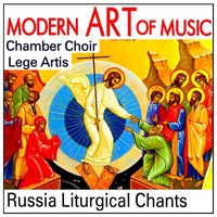 Chamber Choir Lege Artis - Modern Art of Music: Russia Liturgical Chants
