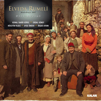 Kemal Sahir Gürel - Elveda Rumeli (Orjinal Dizi Müzikleri)