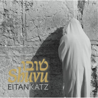 Eitan Katz - Shuvu