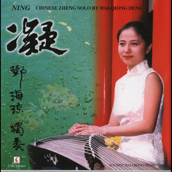 Haiqiong Deng - Ning: Chinese Guzheng