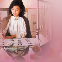 鄧麗君 - 君之千言萬語 - 日語2
