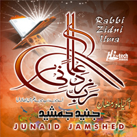 Junaid Jamshed - Rabbi Zidni Ilma - Islamic Nasheeds